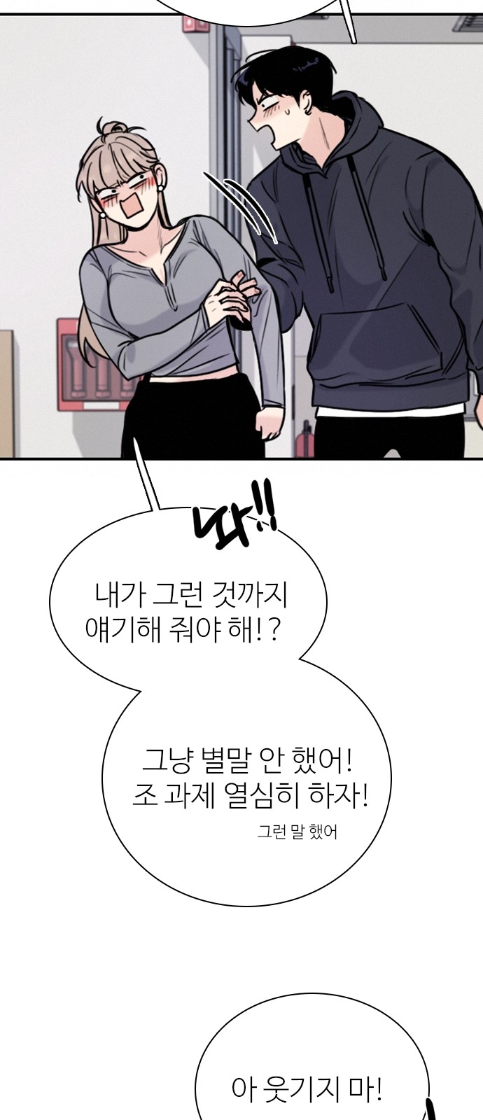 57 페이지