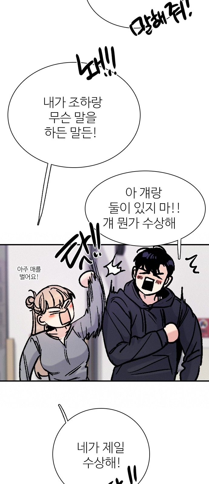 58 페이지