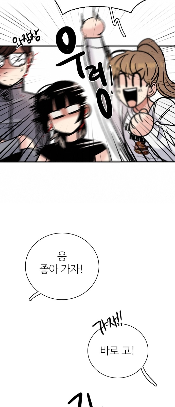 63 페이지