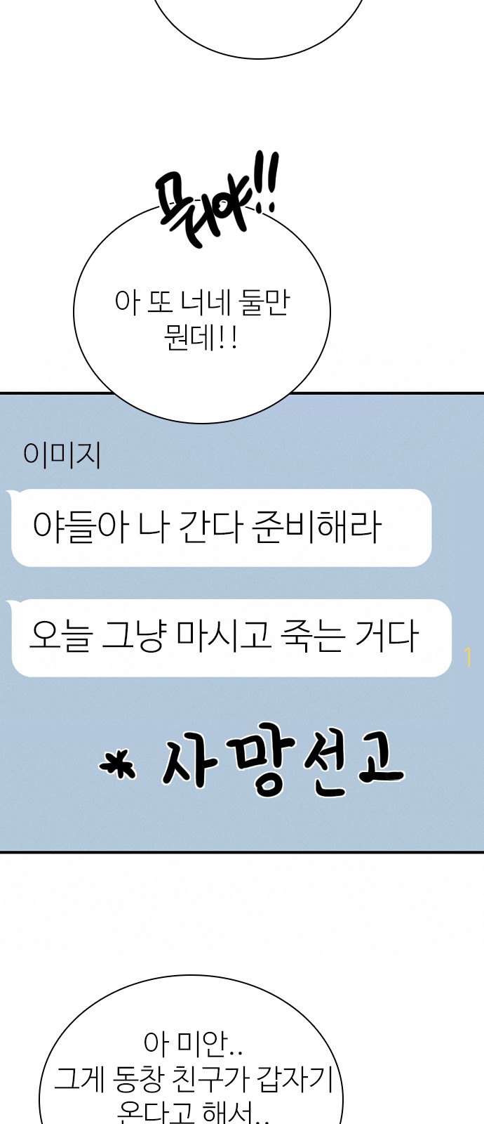 65 페이지