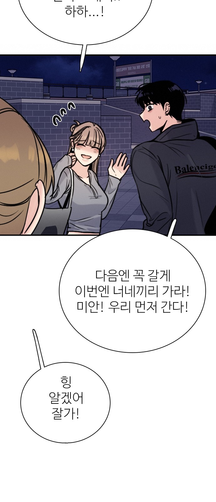 66 페이지