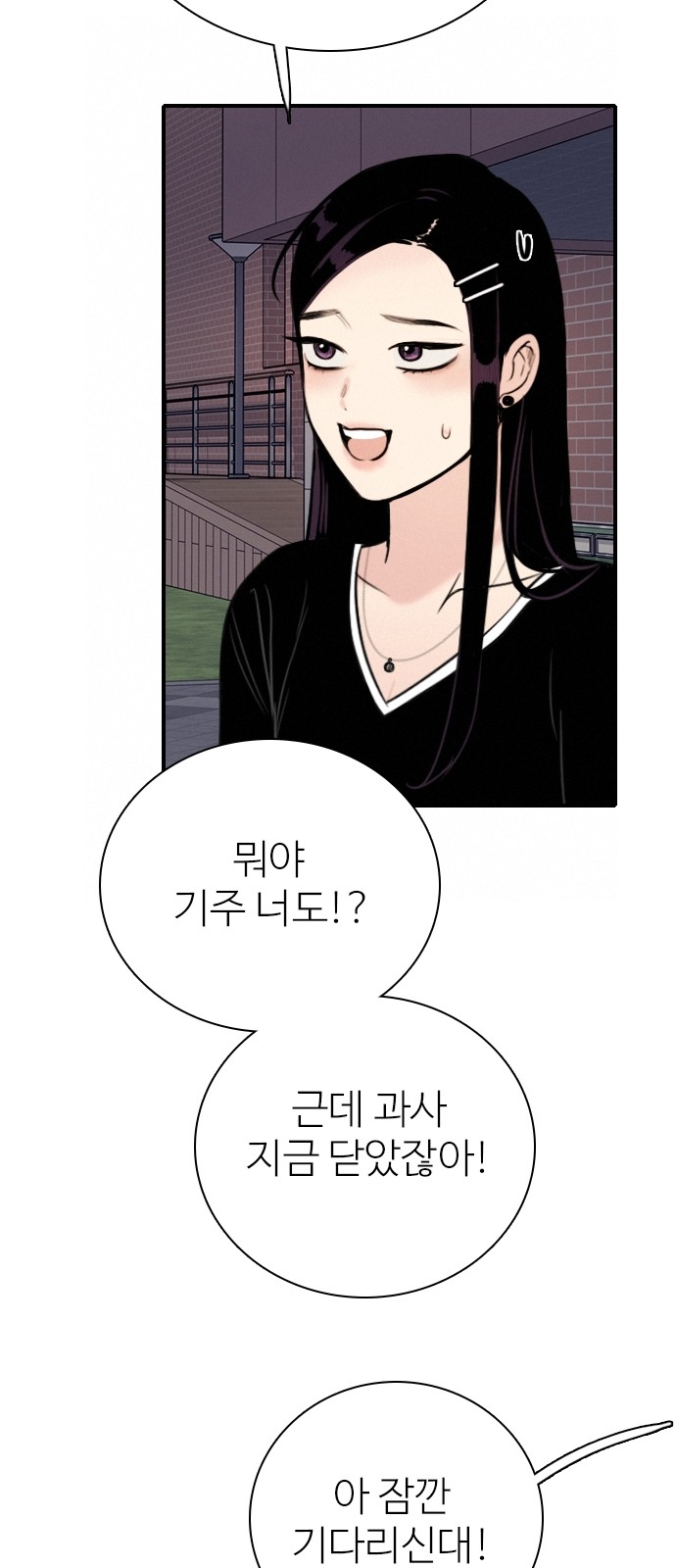 68 페이지