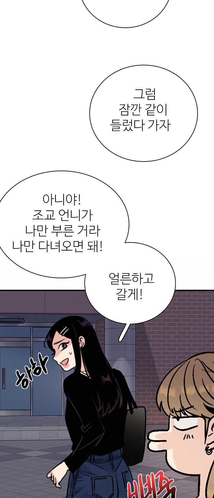 69 페이지