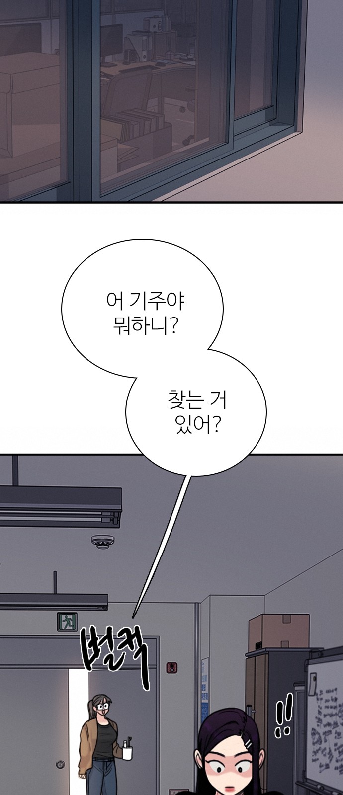 71 페이지