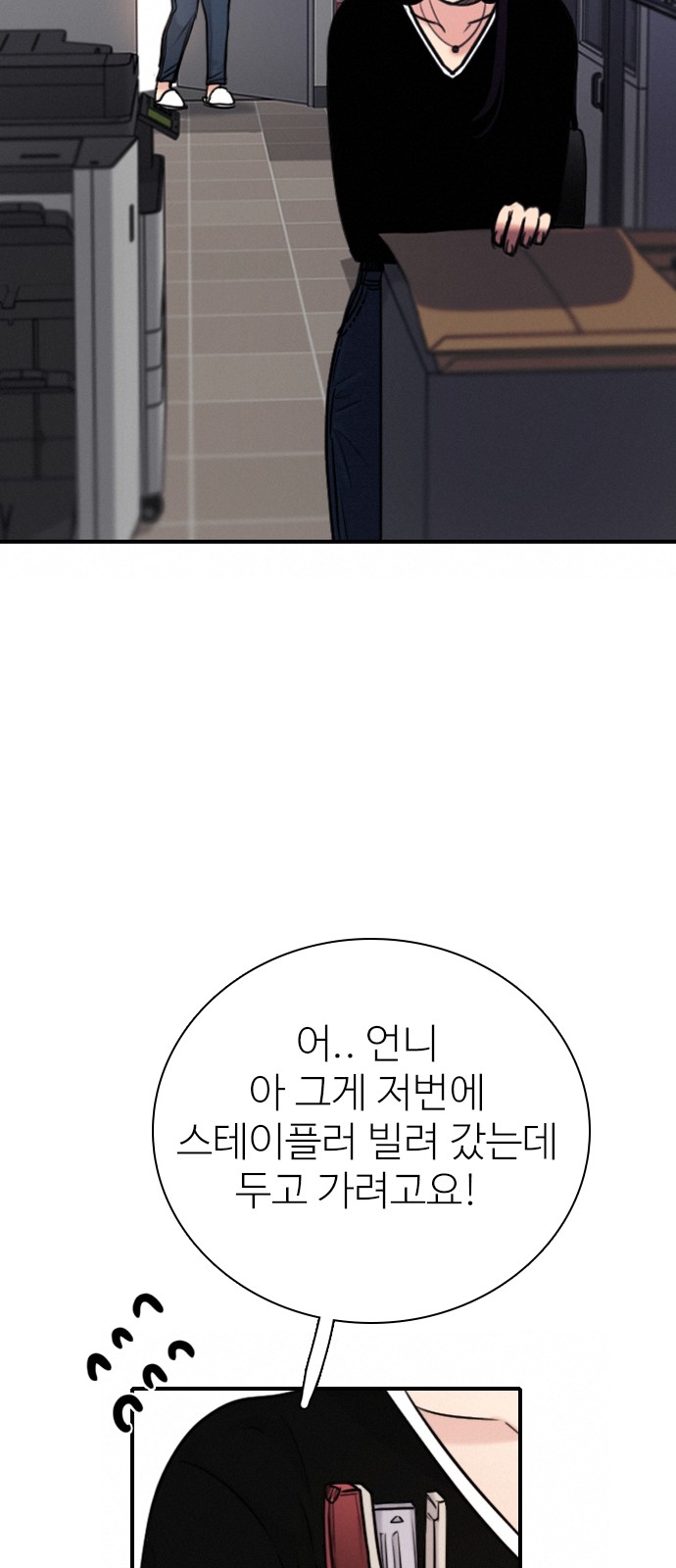 72 페이지