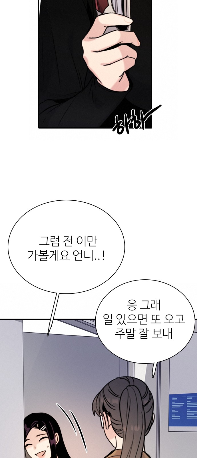 73 페이지