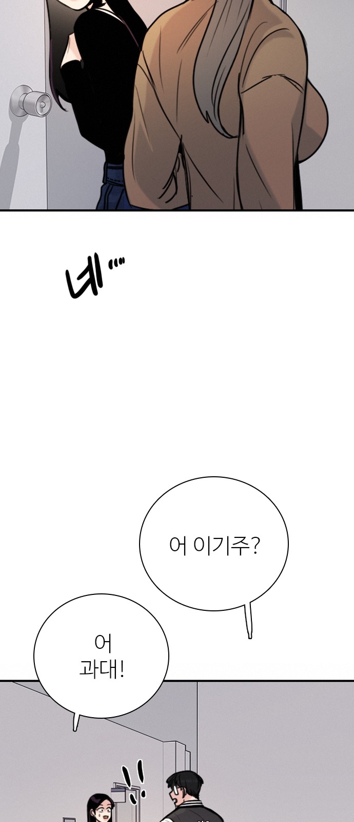 74 페이지