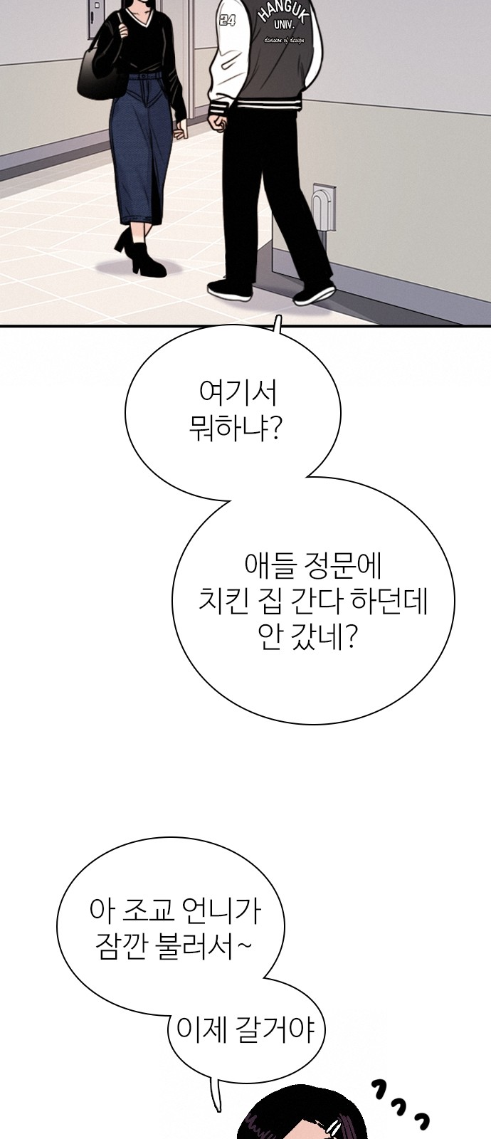 75 페이지