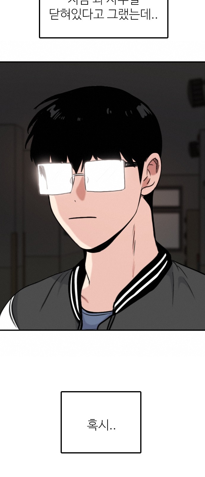 77 페이지