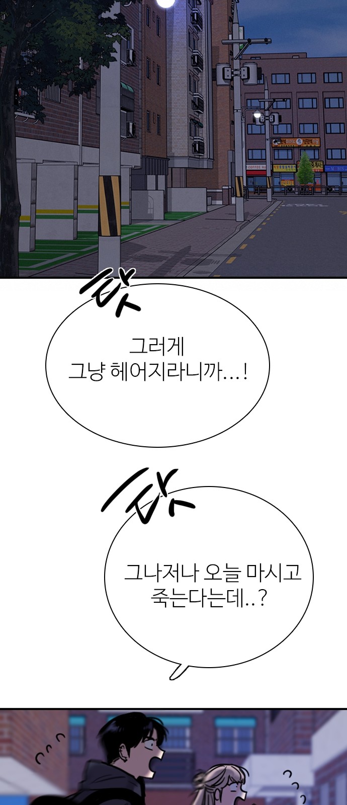 81 페이지