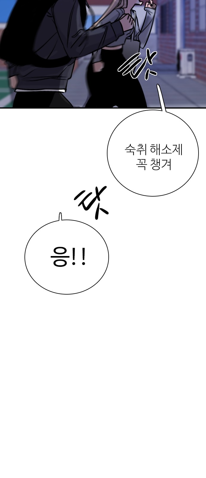 82 페이지