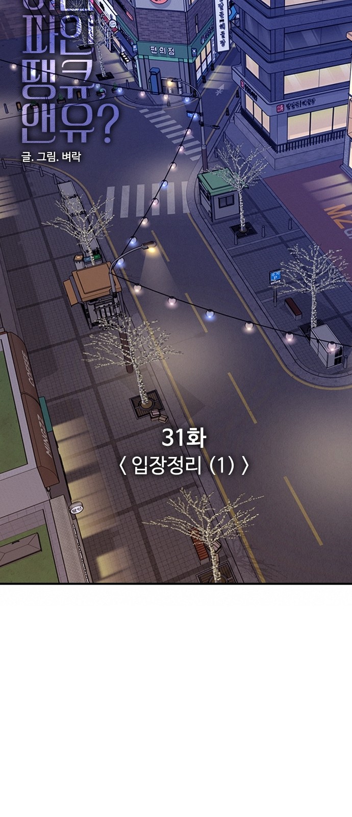 84 페이지