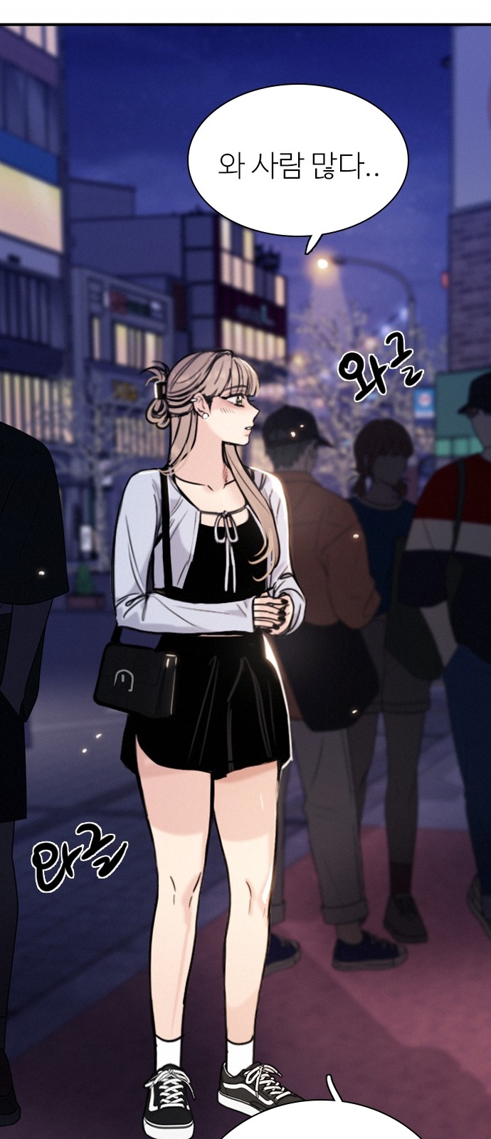 86 페이지