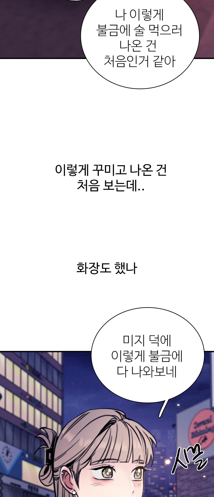 87 페이지