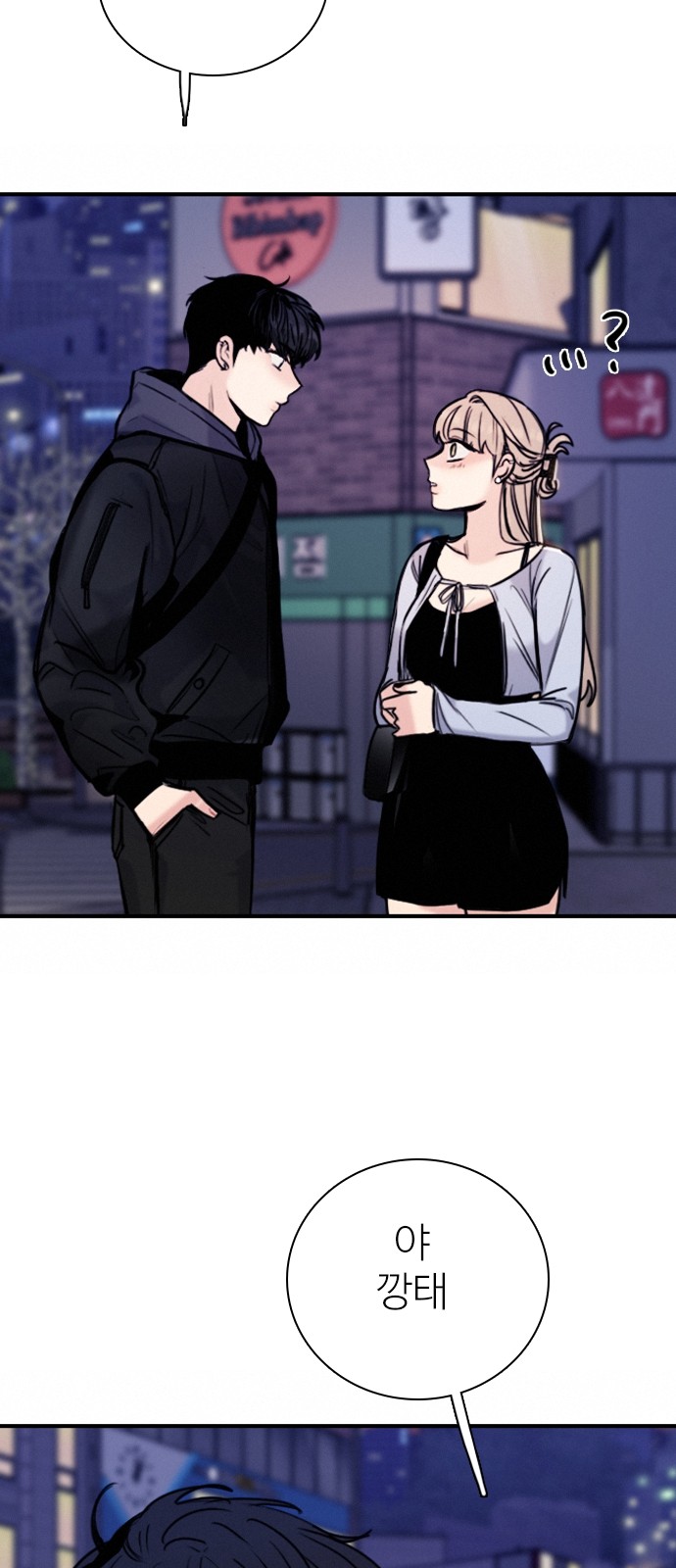 89 페이지