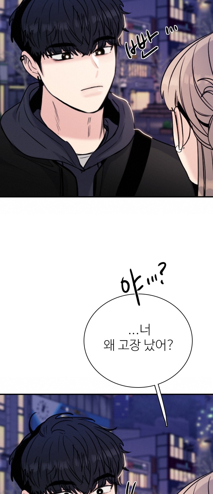 90 페이지