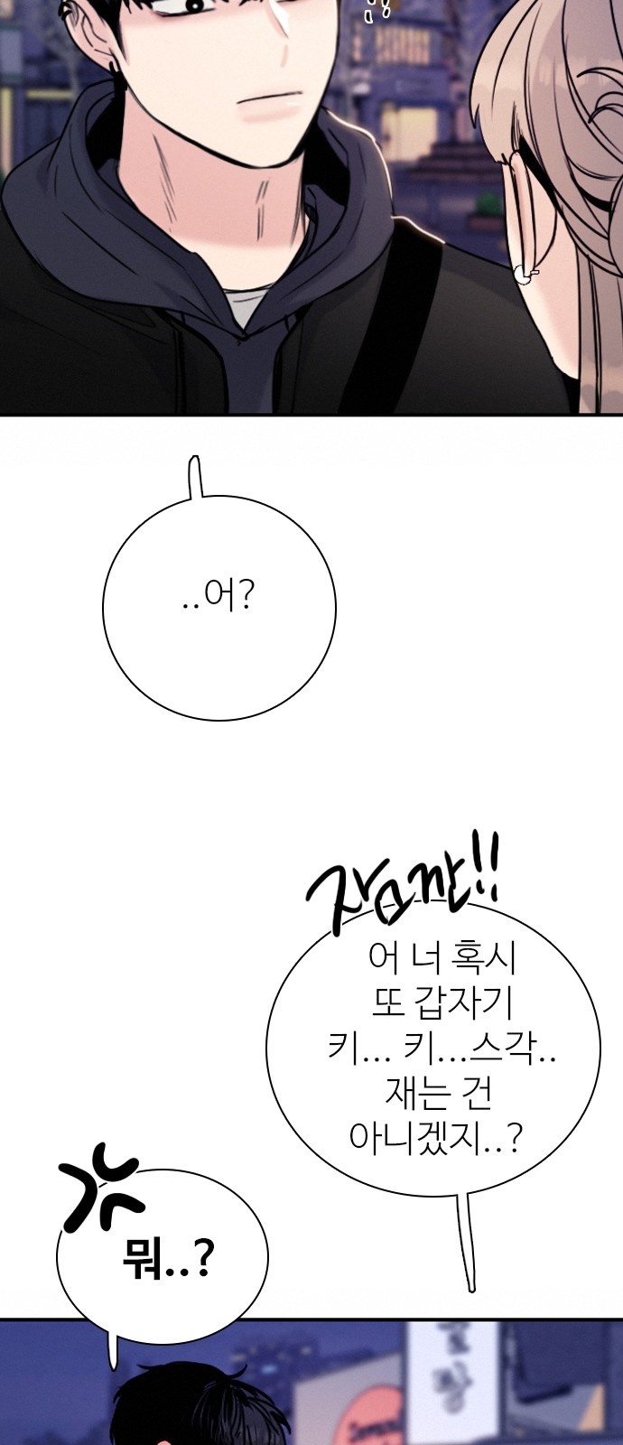 91 페이지