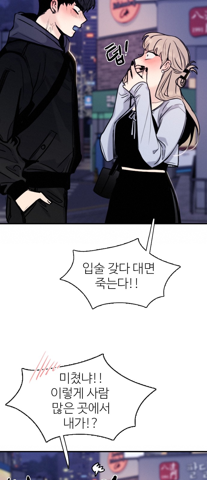 92 페이지