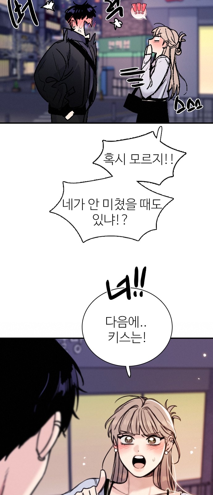 93 페이지