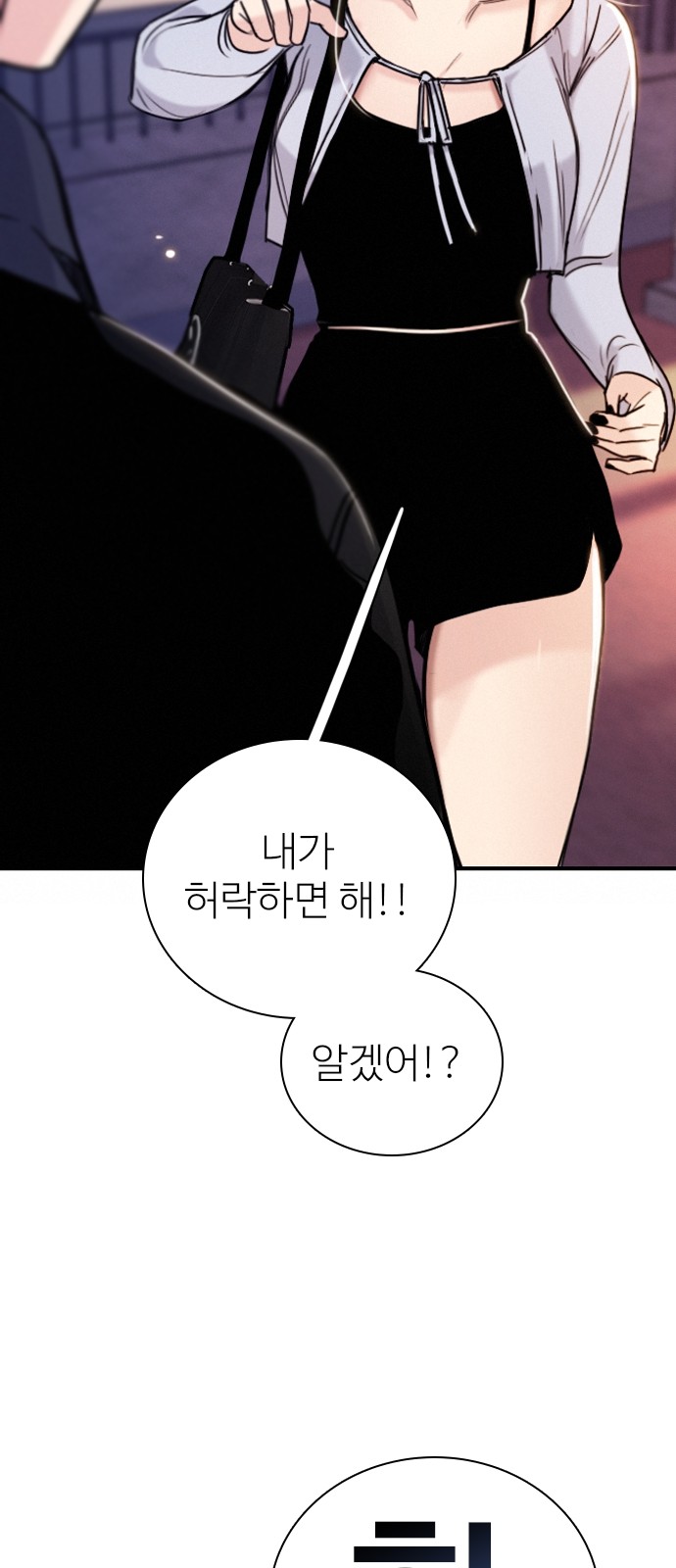 94 페이지