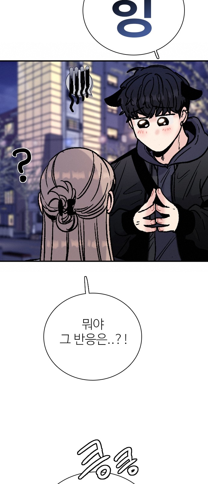 95 페이지