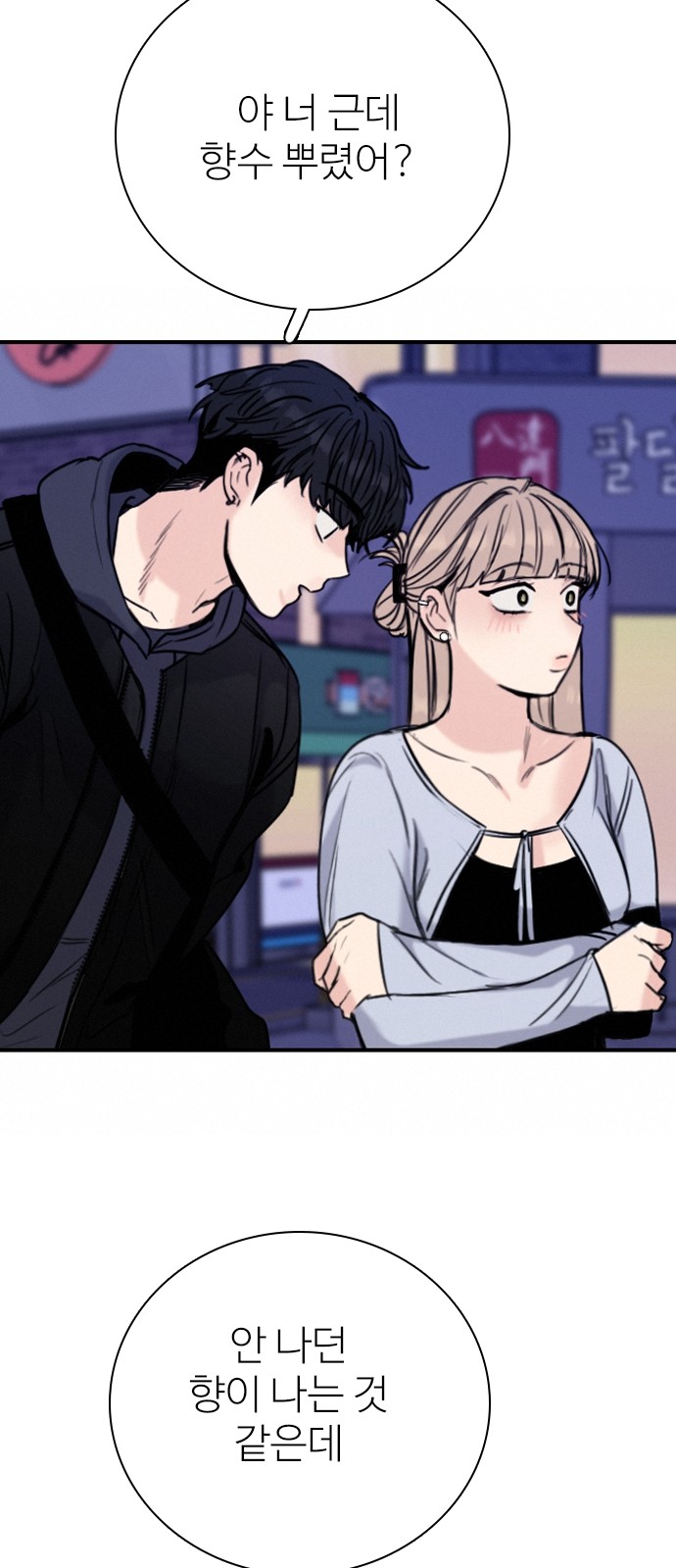 96 페이지