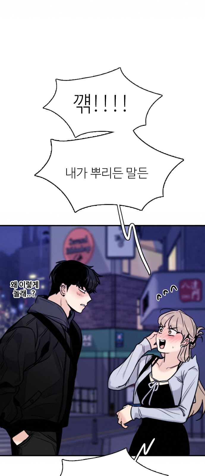 98 페이지