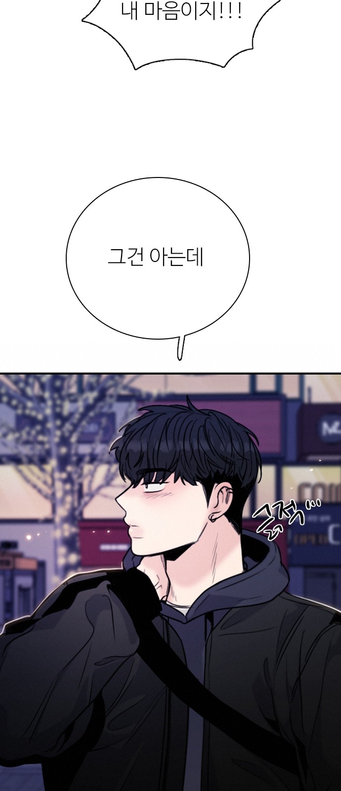 99 페이지