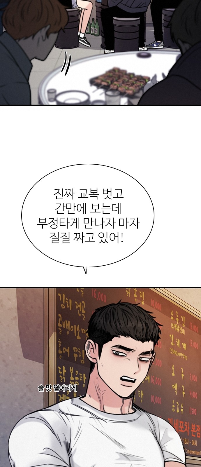 10 페이지