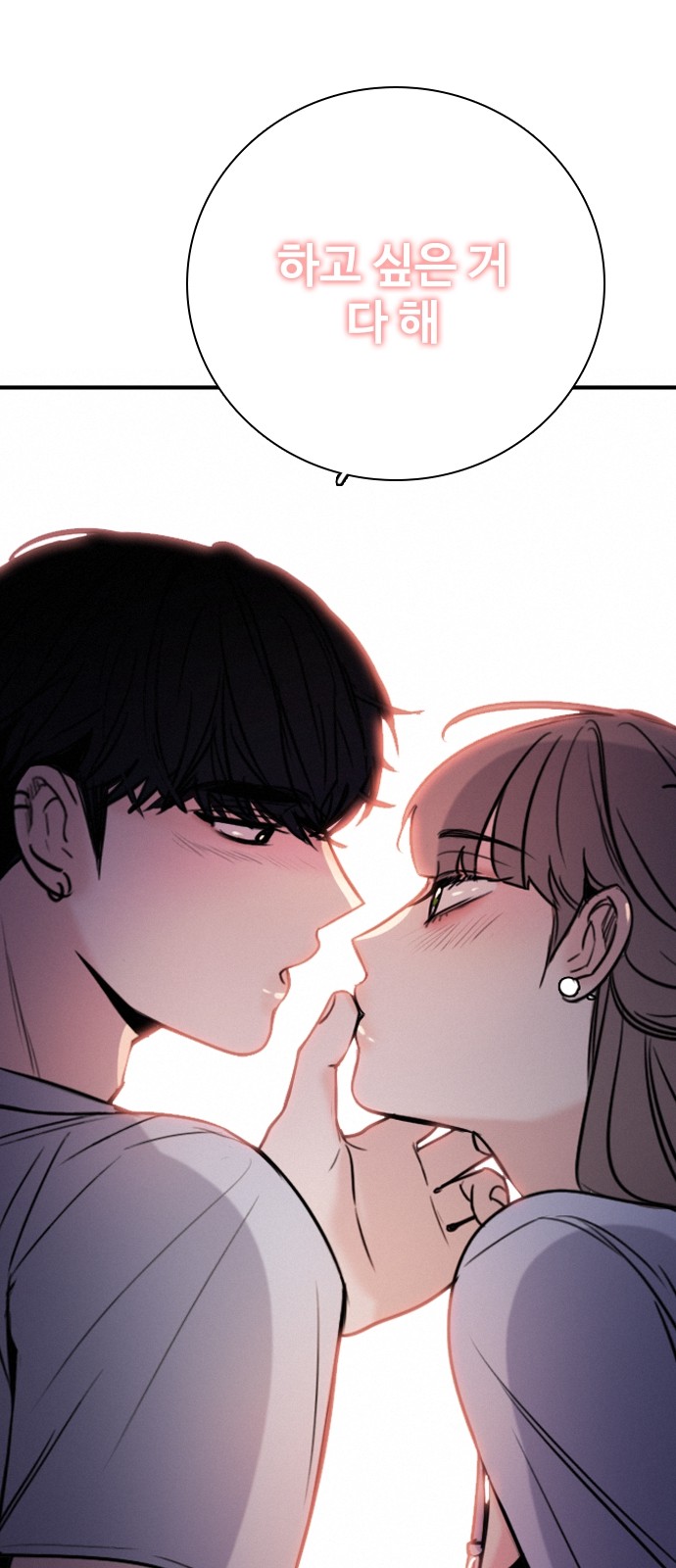 100 페이지