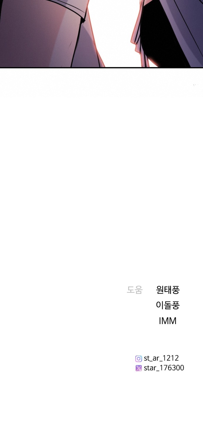 101 페이지