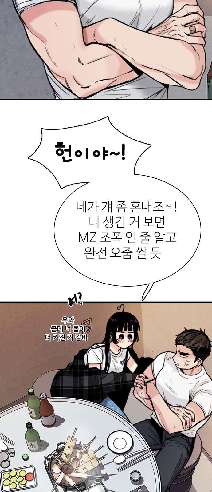 11 페이지