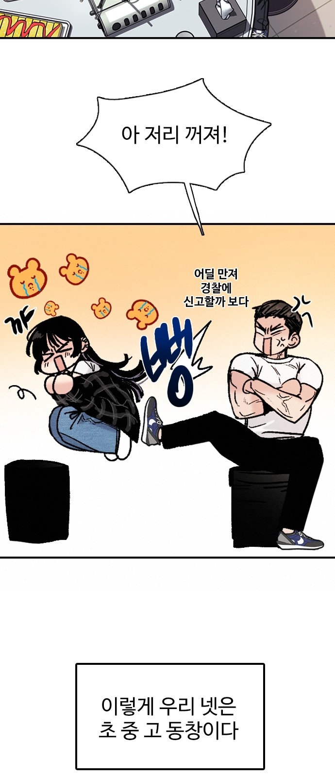 12 페이지