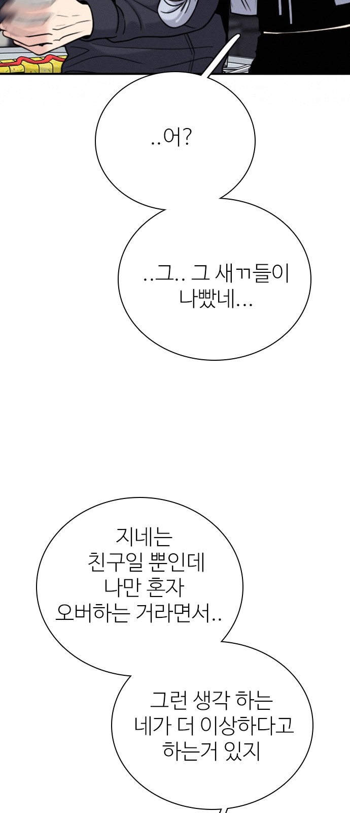 23 페이지