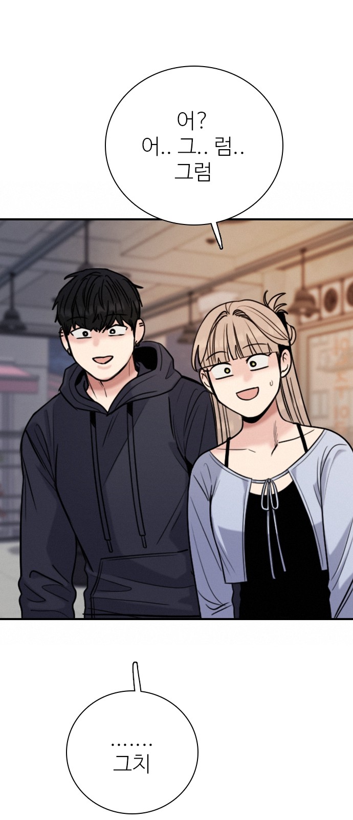 27 페이지