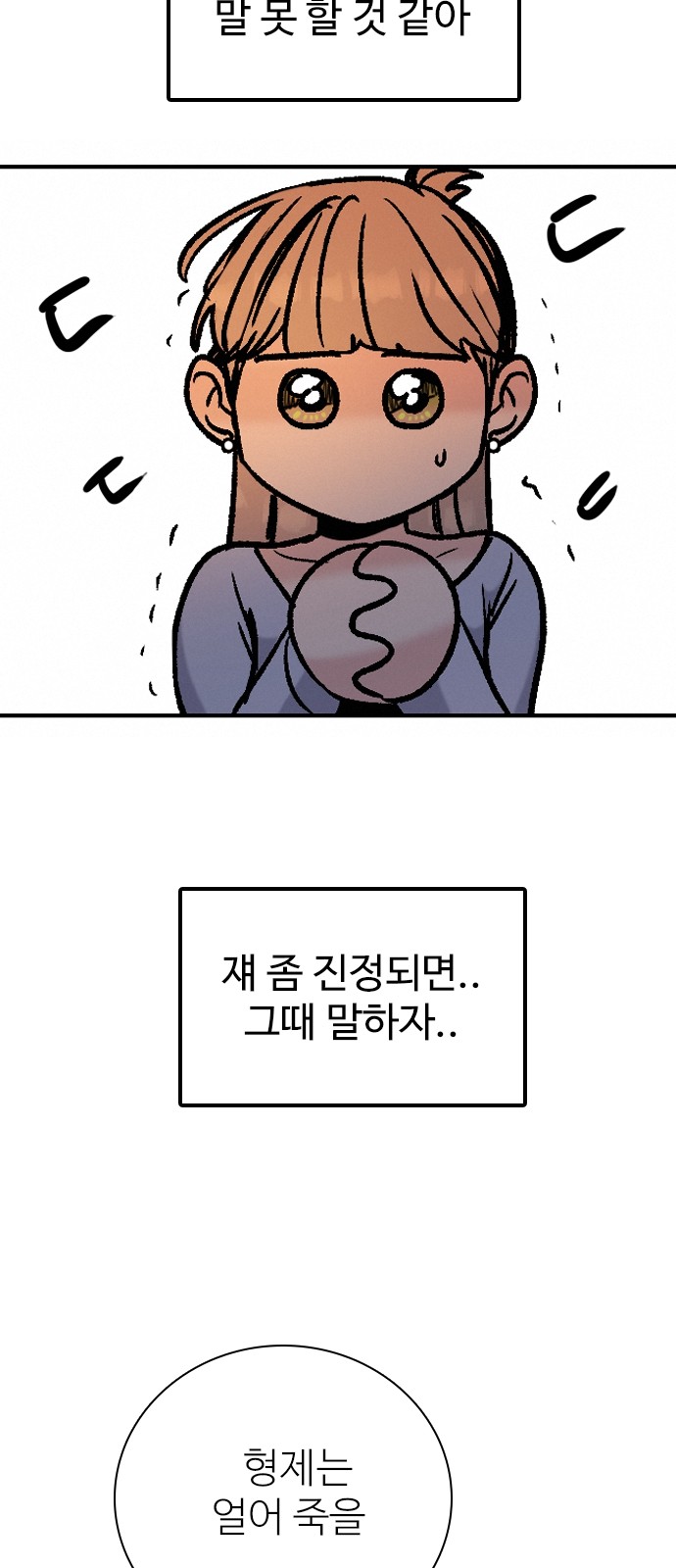 35 페이지