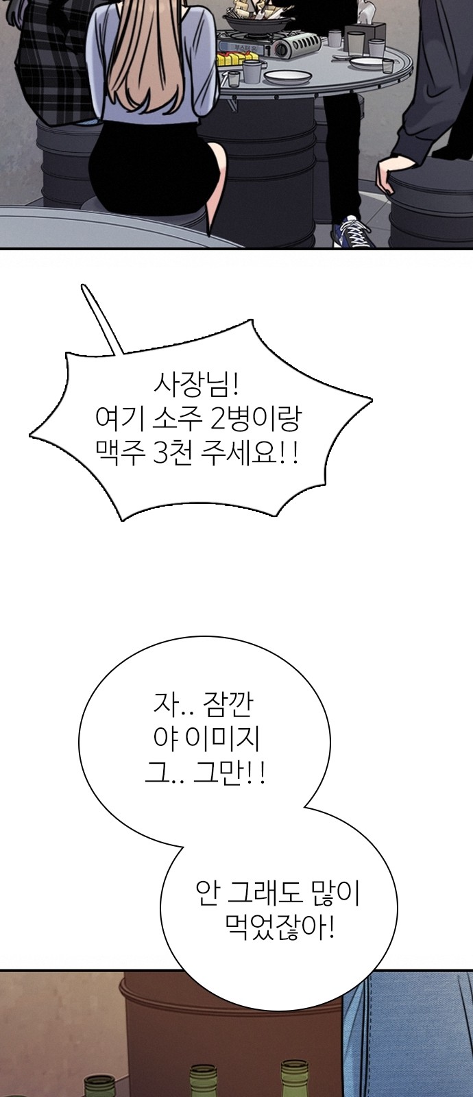 46 페이지