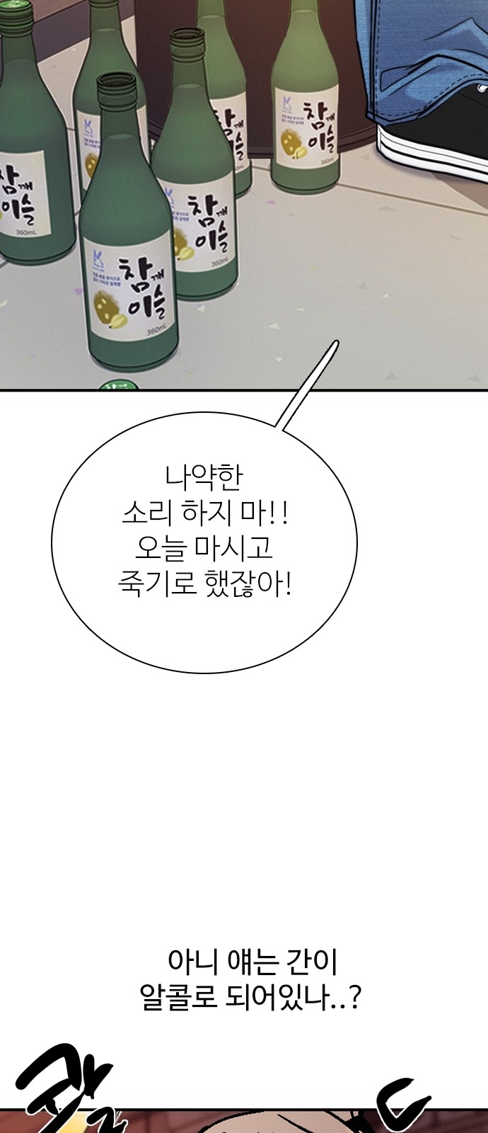 47 페이지