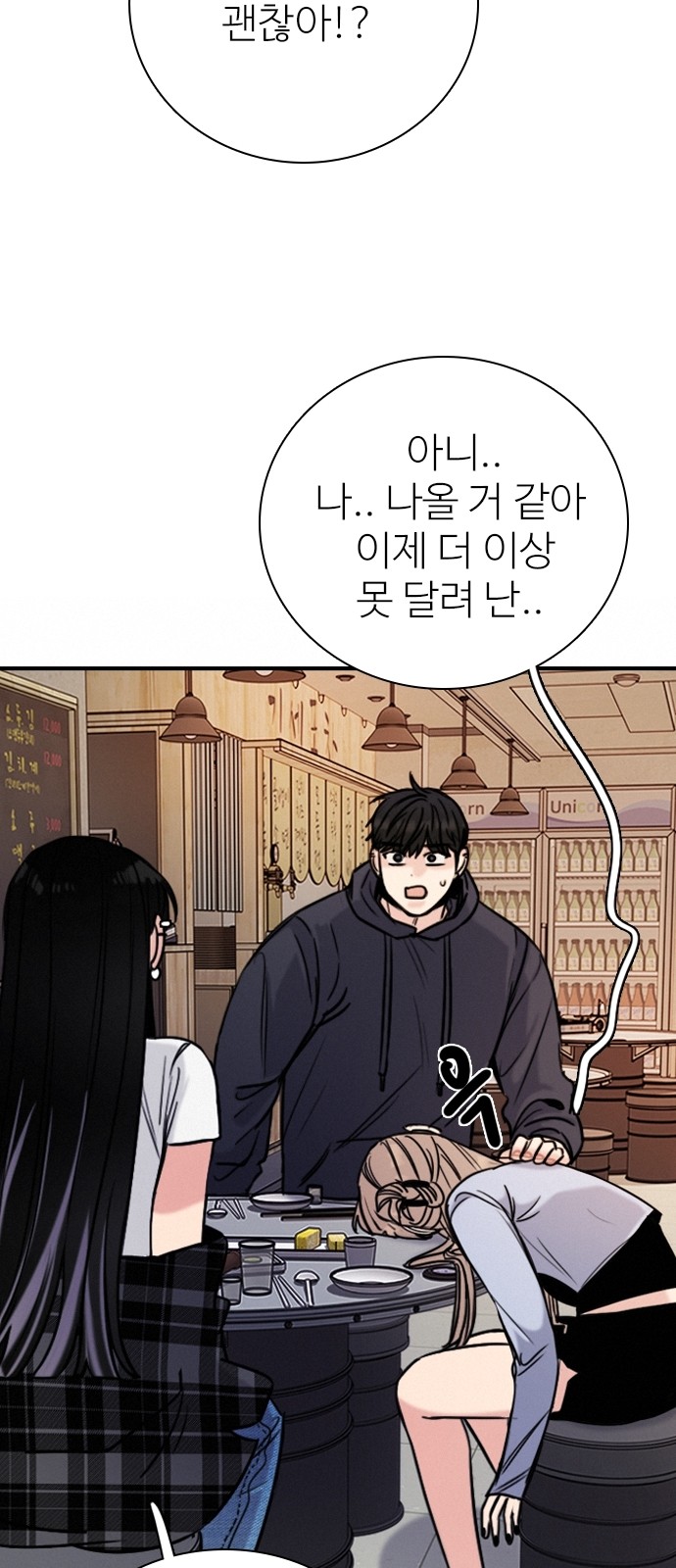 50 페이지