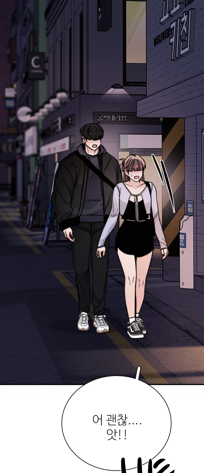 55 페이지