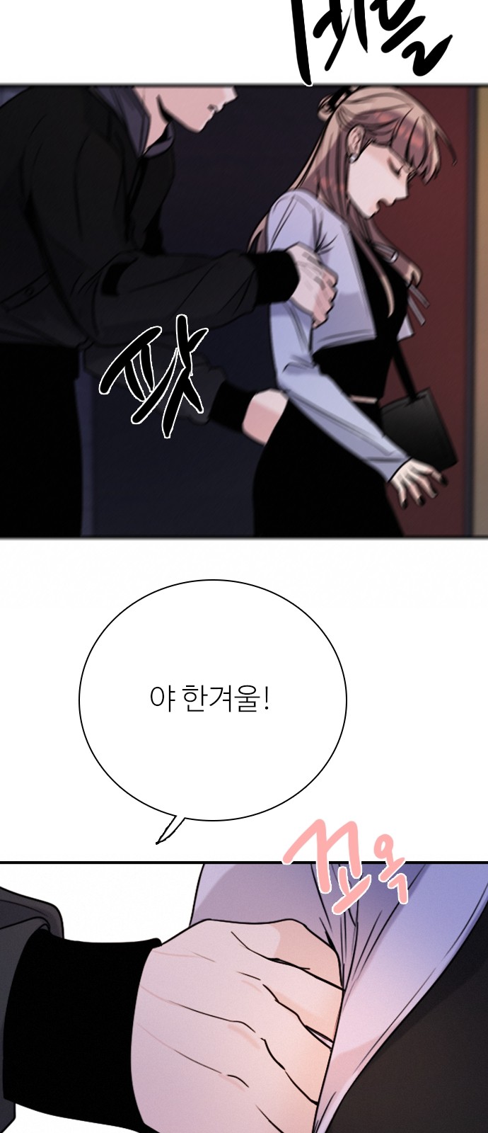 56 페이지