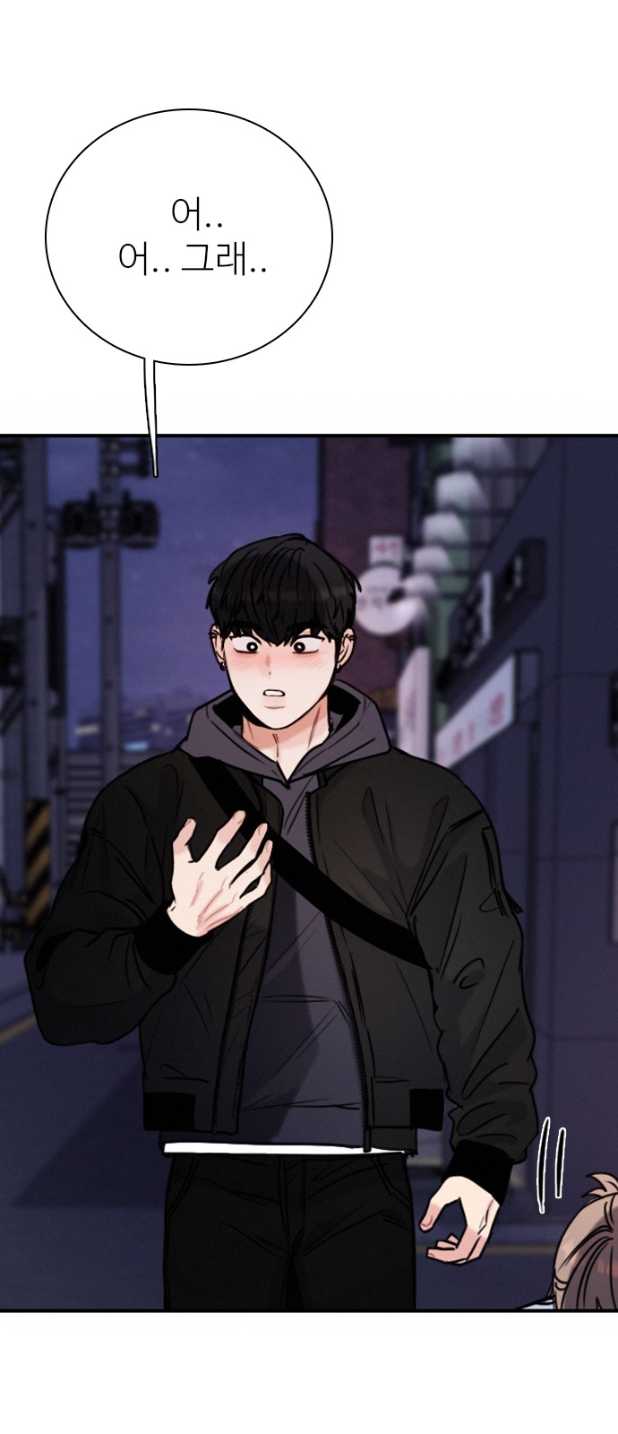 59 페이지
