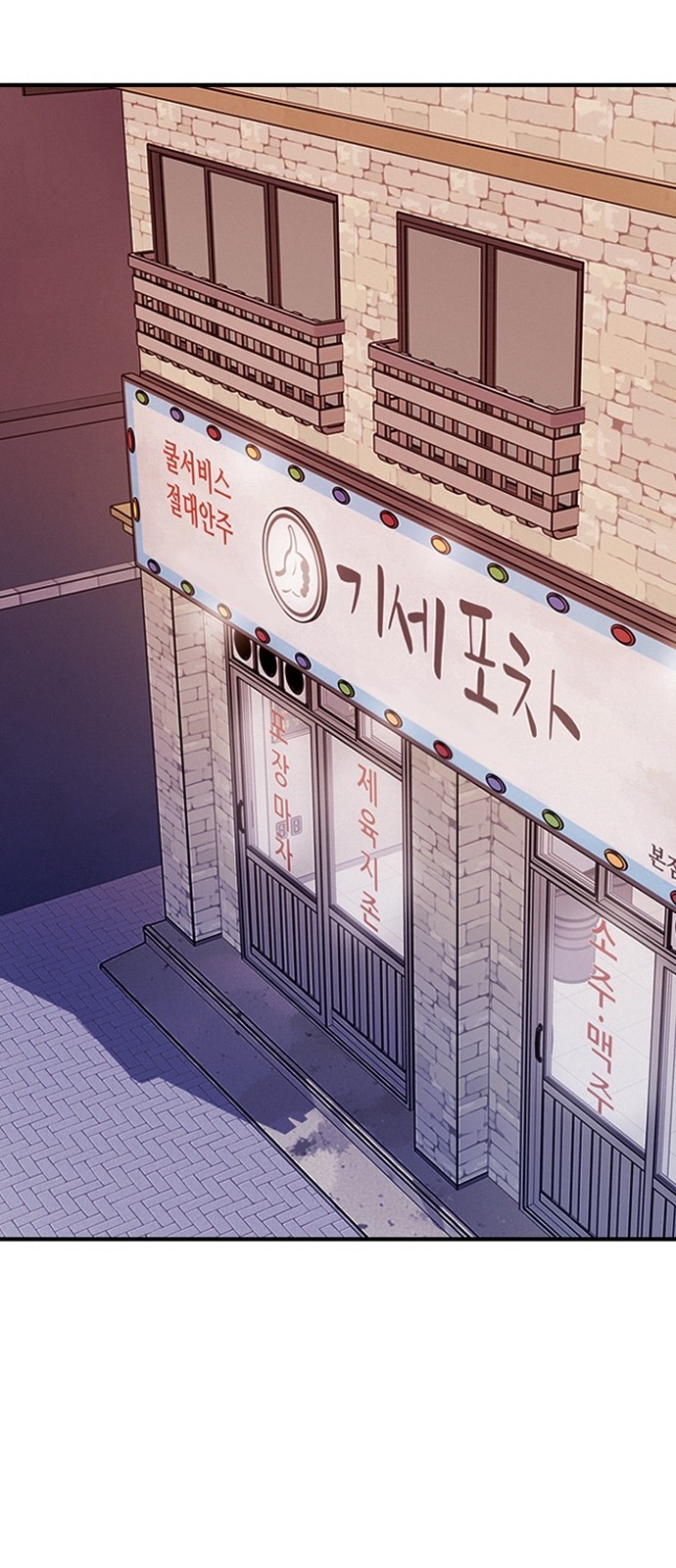 6 페이지