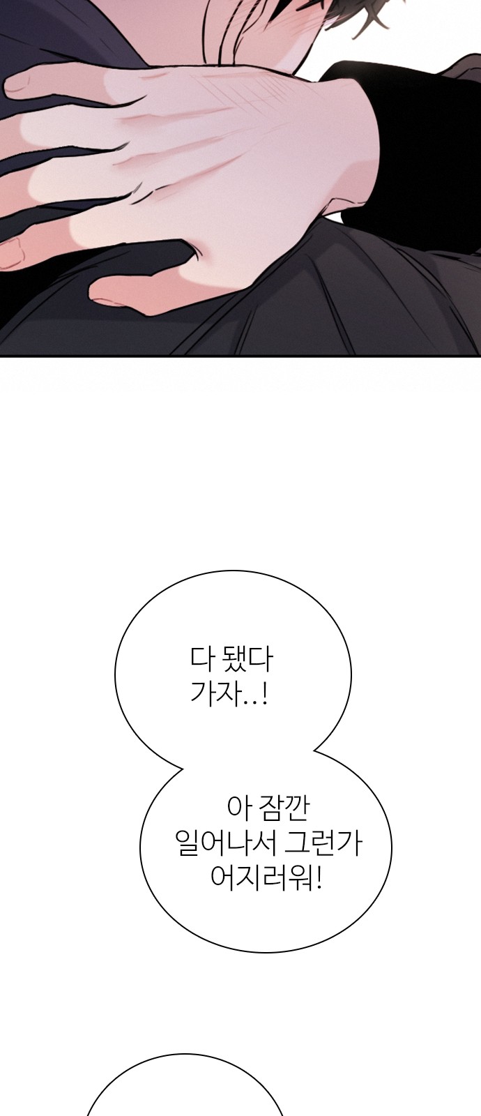 61 페이지