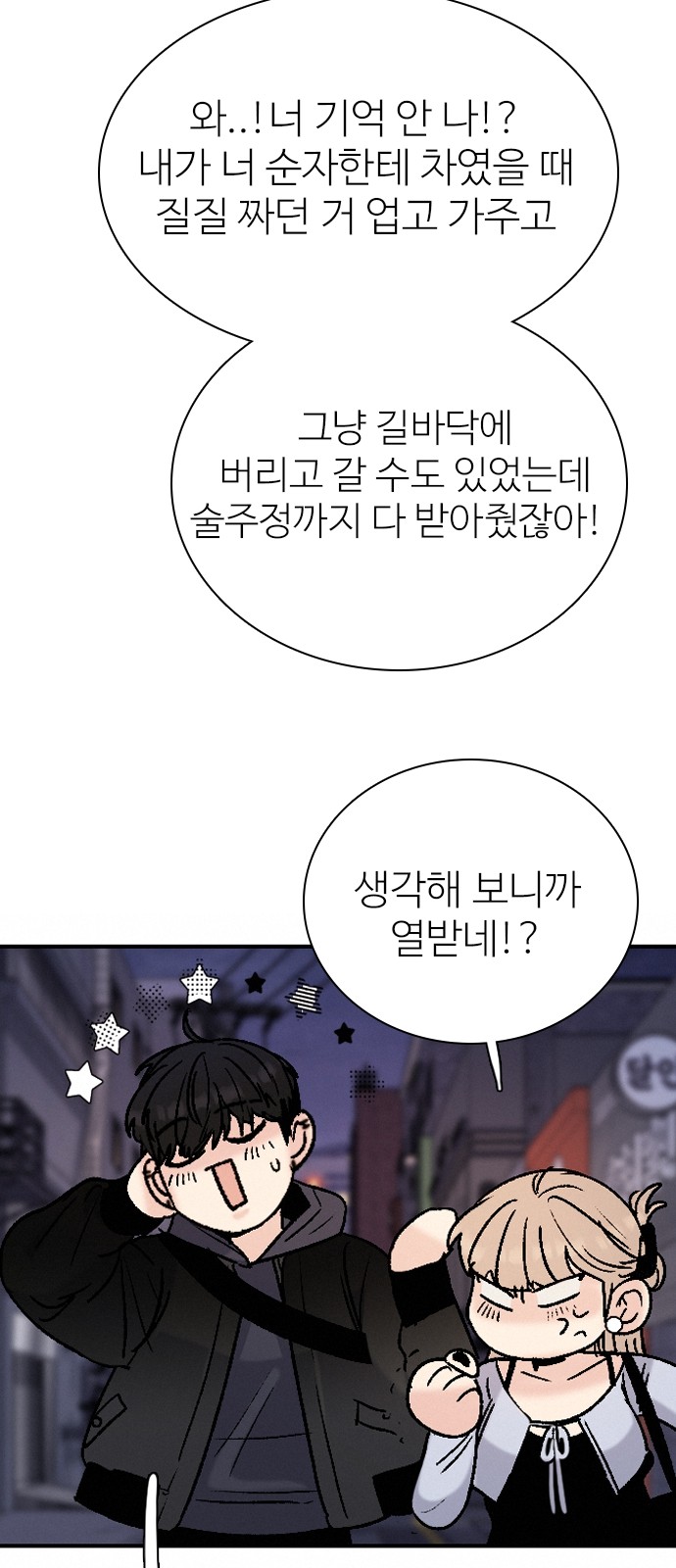 67 페이지