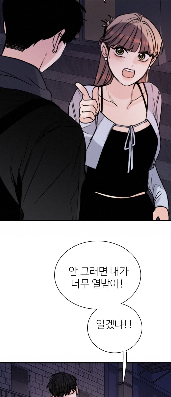 69 페이지