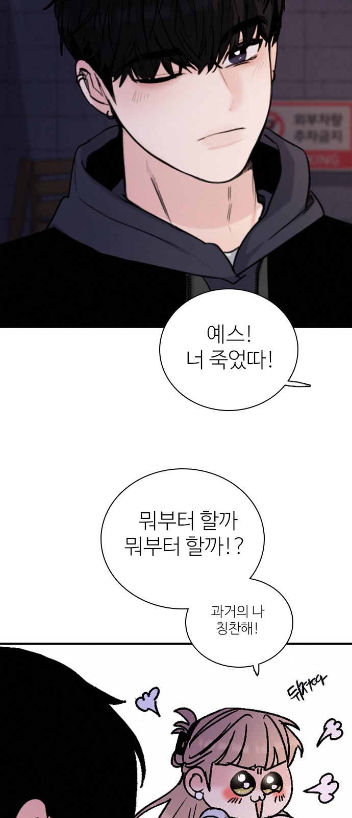 71 페이지