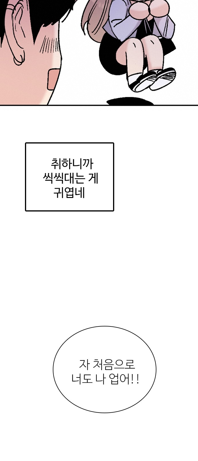 72 페이지