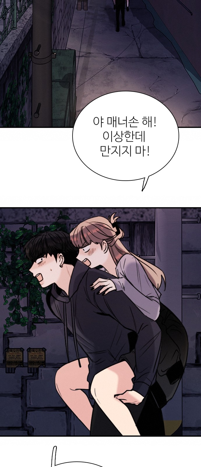 74 페이지