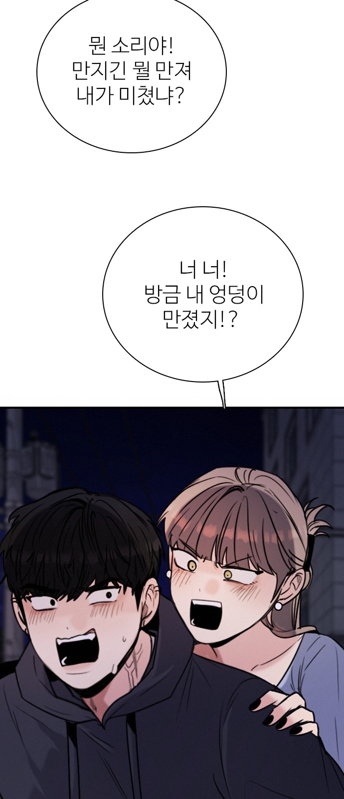 75 페이지